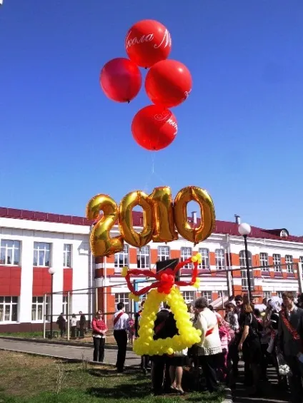 Дзвіночок з куль на останній дзвінок (дзвінок) Дзвіночок з куль на останній дзвоник