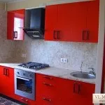 Червона кухня
