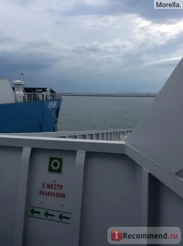 Крим, сел