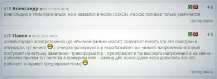 Купити економітель палива fuel shark (купити) Купити економітель палива fuel shark