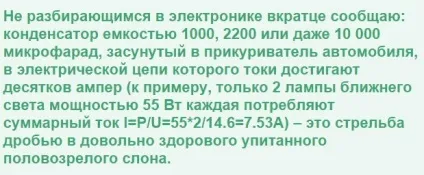 Купити економітель палива fuel shark (shark) Купити економітель палива fuel shark