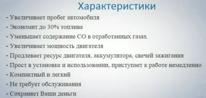 Купити економітель палива fuel shark (палива) Купити економітель палива fuel shark