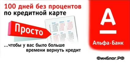Кредит на відпочинок - де оформити кредит, топ-5 кращих банків (відпочинок) Кредит на відпочинок - де оформити кредит, топ-5 кращих банків