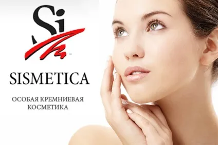 Кремнієва косметика сісметіка si-ultra, купити, ціни, каталог (косметика) Кремнієва косметика сісметіка si-ultra, купити, ціни, каталог
