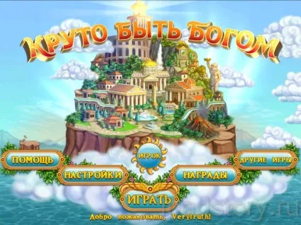 Круто бути богом, все про ipad