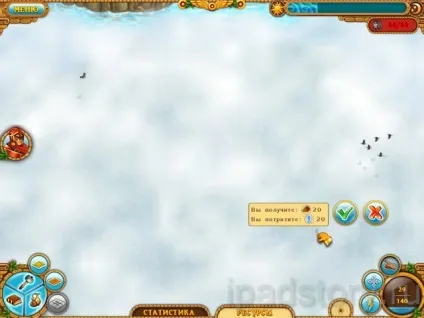 Круто бути богом, все про ipad