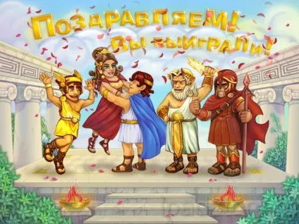 Круто бути богом, все про ipad