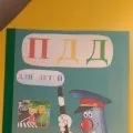 Лепбук «комахи»
