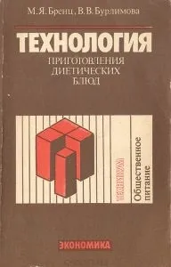 Квоти на м'ясо