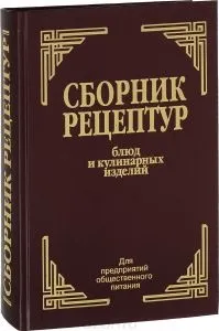 Квоти на м'ясо