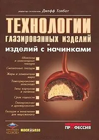 Квоти на м'ясо