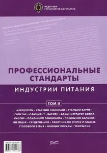 Квоти на м'ясо