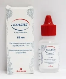 Лікування молочниці у немовлят, новонароджених, немовлят