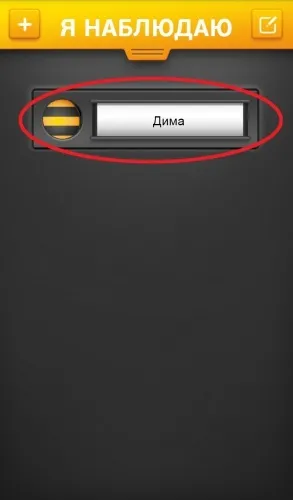 Локатор »билайн як підключити і відключити послугу (локатор) Локатор »билайн як підключити і відключити послугу