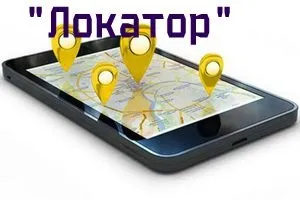 Локатор »від Білайн основні можливості послуги (билайн) Локатор »від Білайн основні можливості послуги