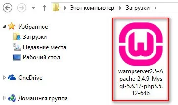 Легка установка локального сервера wampserver! (Установка) Легка установка локального сервера wampserver!