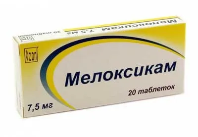Ліки для міжхребцевої грижі (ліки) Ліки для міжхребцевої грижі