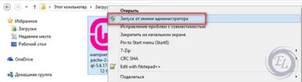 Легка установка локального сервера wampserver! (Локального сервера wampserver) Легка установка локального сервера wampserver!