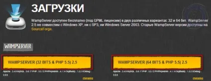 Легка установка локального сервера wampserver! (Локального сервера wampserver) Легка установка локального сервера wampserver!