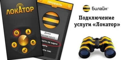 Локатор »від Білайн основні можливості послуги (билайн) Локатор »від Білайн основні можливості послуги