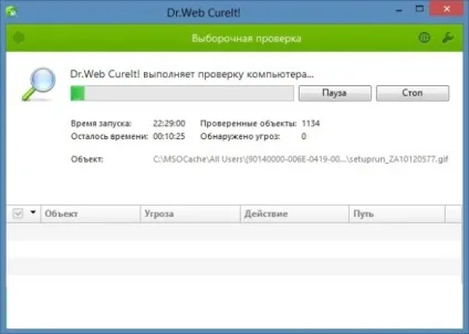 Лікує утиліта dr web cureit скачати безкоштовно, проблеми з комп'ютером (cureit) Лікує утиліта dr web cureit скачати безкоштовно, проблеми з комп'ютером
