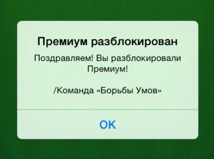 Лайфхак як отримати преміум аккаунт в боротьбі умів, співтовариство it-kazakhstan на your vision (преміум) Лайфхак як отримати преміум аккаунт в боротьбі умів, співтовариство it-kazakhstan на your vision