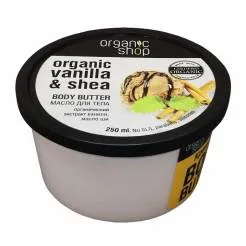Масло для тіла крем-брюле від organic shop - відгуки, фото і ціна (мас-маркет) Масло для тіла крем-брюле від organic shop - відгуки, фото і ціна