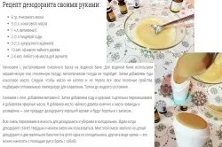 Масло чайного дерева від підвищеної пітливості ніг (дерева) Масло чайного дерева від підвищеної пітливості ніг