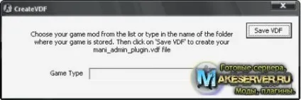 Mani admin plugin встановлення та налаштування - все для вашого cs сервера