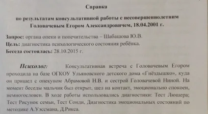 Мама, повернися! Вбила чоловіка-садиста Ровноая гімнастка гине в мордовської колонії (світла Головачова) Мама, повернися! Вбила чоловіка-садиста Ровноая гімнастка гине в мордовської колонії