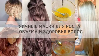 Маски з імбиру для волосся