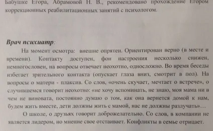 Мама, повернися! Вбила чоловіка-садиста Ровноая гімнастка гине в мордовської колонії (вбивство) Мама, повернися! Вбила чоловіка-садиста Ровноая гімнастка гине в мордовської колонії