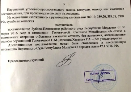 Мама, повернися! Вбила чоловіка-садиста Ровноая гімнастка гине в мордовської колонії (ульяновск) Мама, повернися! Вбила чоловіка-садиста Ровноая гімнастка гине в мордовської колонії