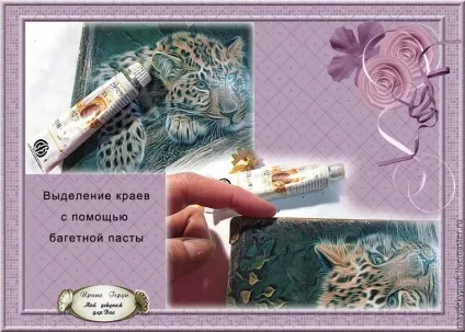 Майстер-клас декупаж щоденника - ярмарок майстрів - ручна робота, handmade (майстер-клас) Майстер-клас декупаж щоденника - ярмарок майстрів - ручна робота, handmade