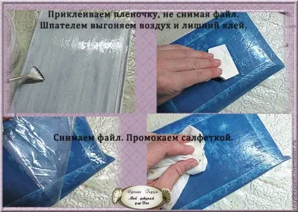 Майстер-клас декупаж щоденника - ярмарок майстрів - ручна робота, handmade (майстер-клас) Майстер-клас декупаж щоденника - ярмарок майстрів - ручна робота, handmade