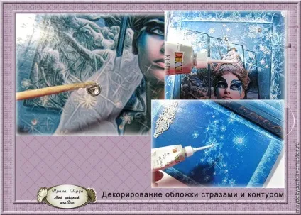 Майстер-клас декупаж щоденника - ярмарок майстрів - ручна робота, handmade (щоденника) Майстер-клас декупаж щоденника - ярмарок майстрів - ручна робота, handmade