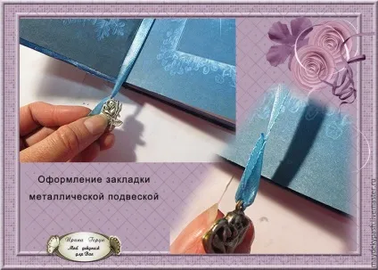 Майстер-клас декупаж щоденника - ярмарок майстрів - ручна робота, handmade (щоденника) Майстер-клас декупаж щоденника - ярмарок майстрів - ручна робота, handmade