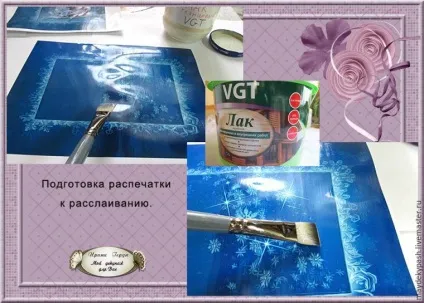 Майстер-клас декупаж щоденника - ярмарок майстрів - ручна робота, handmade (майстерклас) Майстер-клас декупаж щоденника - ярмарок майстрів - ручна робота, handmade