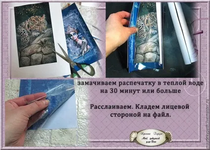 Майстер-клас декупаж щоденника - ярмарок майстрів - ручна робота, handmade (щоденника) Майстер-клас декупаж щоденника - ярмарок майстрів - ручна робота, handmade