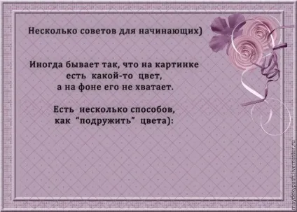 Майстер-клас декупаж щоденника - ярмарок майстрів - ручна робота, handmade (урок) Майстер-клас декупаж щоденника - ярмарок майстрів - ручна робота, handmade