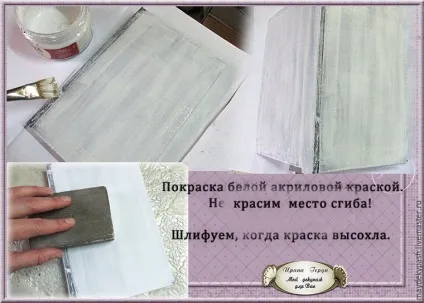 Майстер-клас декупаж щоденника - ярмарок майстрів - ручна робота, handmade (майстерклас) Майстер-клас декупаж щоденника - ярмарок майстрів - ручна робота, handmade
