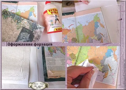 Майстер-клас декупаж щоденника - ярмарок майстрів - ручна робота, handmade (майстер-клас: декупаж щоденника) Майстер-клас декупаж щоденника - ярмарок майстрів - ручна робота, handmade