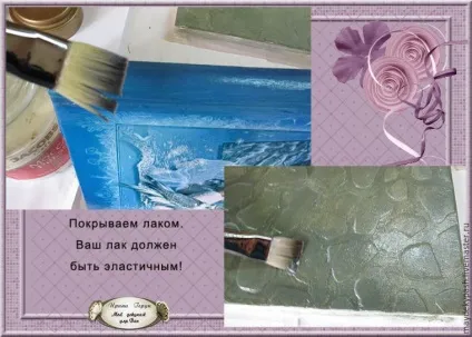 Майстер-клас декупаж щоденника - ярмарок майстрів - ручна робота, handmade (майстер-клас: декупаж щоденника) Майстер-клас декупаж щоденника - ярмарок майстрів - ручна робота, handmade