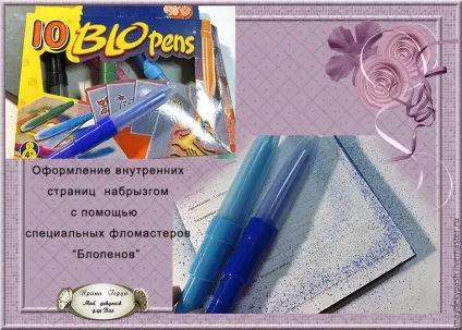 Майстер-клас декупаж щоденника - ярмарок майстрів - ручна робота, handmade (уроки декупажу) Майстер-клас декупаж щоденника - ярмарок майстрів - ручна робота, handmade
