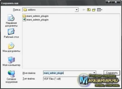 Mani admin plugin встановлення та налаштування - все для вашого cs сервера
