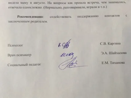 Мама, повернися! Вбила чоловіка-садиста Ровноая гімнастка гине в мордовської колонії (гімнастка) Мама, повернися! Вбила чоловіка-садиста Ровноая гімнастка гине в мордовської колонії
