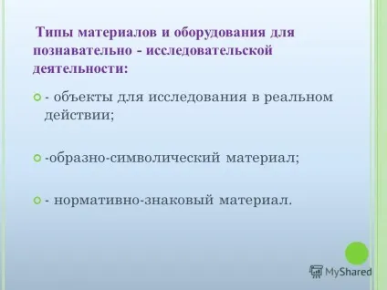 Маска крику зробити - маска крику своїми руками (руками) Маска крику зробити - маска крику своїми руками