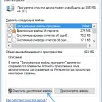 Міні пк своїми руками, комп'ютерна допомога Комсервіс