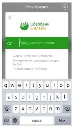 Мобільний додаток сбербанк онлайн для android, iphone де скачати, як встановити та підключити (ipad) Мобільний додаток сбербанк онлайн для android, iphone де скачати, як встановити та підключити