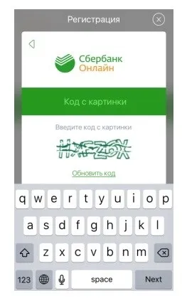 Мобільний додаток сбербанк онлайн для android, iphone де скачати, як встановити та підключити (онлайн) Мобільний додаток сбербанк онлайн для android, iphone де скачати, як встановити та підключити